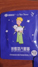 超亚叶黄素蒸汽眼罩热敷缓解眼疲劳眼干眼涩敷贴男女学生润目护眼30片 实拍图