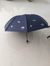天堂伞 防紫外线晴雨伞三折 雨伞黑胶防晒太阳伞遮阳晴雨伞 午夜蓝 实拍图