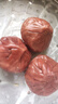 悦味纪 低脂五红粘豆包320g*3包 12个 0蔗糖手工杂粮粗粮窝头早餐半成品 实拍图