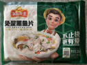 冻品先生 安井 免浆黑鱼片（袋装） 250g*5袋 冷冻鱼片 免切免洗 方便菜 实拍图