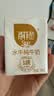 百菲酪原生高钙水牛纯牛奶3.8g乳蛋白200ml*12盒生水牛乳整箱送礼礼盒装 实拍图