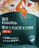 英氏（Engnice）婴幼儿钙奶黑米谷物棒椰子味 婴儿零食非油炸宝宝零食28.6g 实拍图