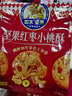 如水 坚果黄油小曲奇/小桃酥饼干 经典儿童孕妇糕点休闲零食下午茶 坚果红枣小桃酥180g 实拍图