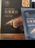 儒意（RUYI）黑松露面膜抗皱紧致抗衰老补水保湿淡纹胶原蛋白去黄提亮肤色男女 实拍图