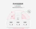 公牛（BULL）插座扩展器一转多/一转三插座/转换插头/转换器/插排/插线板 适用卧室厨房  3位总控GN-9603K白色 实拍图