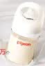 贝亲（Pigeon）PPSU宽口径双把手奶瓶240ml M号奶嘴 3个月+ AA270 实拍图