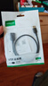 绿联（UGREEN）USB3.0/2.0延长线公对母数据连接线电视电脑主机延长硬盘U盘鼠标键盘打印机扩展线充电加长转接线 USB2.0 基础款【镀镍】加固网尾 0.5米 实拍图