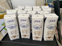 蒙牛【新鲜日期】特仑苏纯牛奶250ml*16盒 家庭早餐 送礼盒装 实拍图