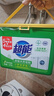超能 浓缩天然皂粉 青柠罗勒香 3斤 5重酵素 4倍洁净 实拍图