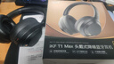 iKF T1 Max 主动降噪头戴式无线蓝牙耳机2026新款蓝牙6.0超长续航有线无线游戏低延迟电竞耳机雅典黑 实拍图