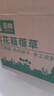 喜帅烘干紫花苜蓿草 幼兔兔粮牧草干草龙猫荷兰猪磨牙饲料净重750g 实拍图