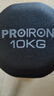 PROIRON普力艾 哑铃男士健身家用浸塑哑铃套装亚铃 晶黑色10kg*2 实拍图