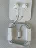 Apple/苹果 EarPods 闪电/Lightning有线耳机 苹果耳机有线耳机原装耳机 适用闪电接口的手机平板 实拍图