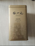 张一元茉莉花茶叶毛尖浓香型新春茶老北京伴手礼品口粮茶特种200g礼盒装 实拍图