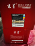 京呈cf500a硒鼓适用惠普m281fdw硒鼓hp m254dw m254nw m281fdn m280nw/cdw m254dn hp202a打印机硒鼓粉墨盒带芯片 实拍图