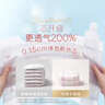 好奇（Huggies）铂金装小桃裤纸尿裤NB84片(5kg以下)尿不湿【透爽散热】 实拍图