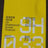 闪魔 【百亿补贴】适用oppofindx8钢化膜FindX8/X8S/ultra手机膜超清全屏防摔抗指纹防爆耐磨触控灵敏 x8【 超清|抗指纹 】2片+神器 真机开模 贴坏包赔 实拍图