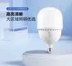 公牛（BULL）LED灯泡高亮球泡柱形灯厂房车间商超食堂 5W球泡白光6500KE27螺口 实拍图