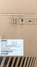 新北洋BTP-L548热敏标签快递面单打印机108mm不干胶条码通用跨境电子一二联单物流USB电脑版 实拍图