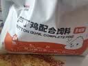 比克熊芦丁鸡饲料雏鸡小鸡开口饲料鸡粮鸡食蔬菜面包虫营养主粮2斤装 实拍图