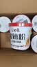 白象 酸辣粉 川渝酸辣粉 方便整箱 重庆风味正宗红薯粉条粉丝115g*6桶 实拍图