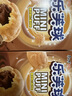 康师傅 乐芙球 巧克力味50g*2 饼干 休闲零食糕点泡芙蛋糕 实拍图