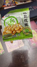 洽洽 椒盐花生15g*30袋闲零食小吃下酒菜酒友圈花生米炒货年货 实拍图