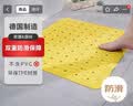 RIDDER德国进口浴室防滑垫 轻奢黄色款 54*54cm 孕妇儿童防滑防摔 实拍图