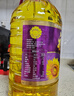 福临门压榨一级 葵花籽油6.18L 食用油 富含维E 中粮出品 实拍图