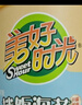 美好时光原味拌饭海苔碎308克罐装高钙高铁 儿童每日海苔拌饭零食 实拍图