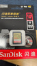闪迪（SanDisk）128GB SD内存卡 4K V30 U3 C10 相机存储卡 读速180MB/s 写速90MB/s 高速连拍 微单/单反相机 实拍图