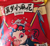 甜辣爆香小麻花50g大包麻花锅巴下酒菜休闲零食 随机口味-50g【甜辣/烧烤/海苔】 实拍图