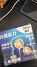 善存男士复合维生素 B族锌硒多种VDCEK2钙铁生物素B12 蓝瓶120粒*2 实拍图