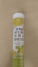 康恩贝 维生素C泡腾片4支*20片 固体饮料vc泡腾片(甜橙味2支+柠檬味2支) 实拍图