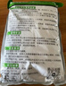 佐之寻鸽乳人工灌喂育雏奶粉幼鸽鸟专用饲料鸽粮孵化0-30天刚出生易消化 5-30日龄【1250g】送工具 晒单实拍图