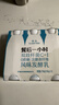 卡士（CLASSY.KISS）餐后一小时250g*3瓶双歧杆菌C-I低温酸奶 无蔗糖原味 实拍图