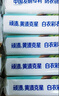立白天然椰油小苏打增白皂肥皂 200g*12块 去黄去渍肥皂柔软铃兰香 实拍图