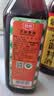 厨邦烹饪纯粮黄酒10度 500ml 祛腥增香 焖炖佳选家用花雕调味酒 实拍图