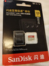 闪迪（SanDisk）128GB TF(MicroSD)内存卡4K极速金卡 A2 V30 U3 兼容大疆Pocket 4/Action 6运动相机 无人机存储卡 实拍图