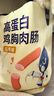 鲨鱼菲特玉米鸡肉肠30g*10根 轻食健身低脂肪休闲零食即食代餐 实拍图