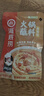 海底捞 火锅蘸料 香辣芝麻酱 120g*3袋 烧烤家用调味料芝麻酱一料多用 实拍图