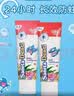 sanita-denti韩国进口莎卡儿童牙膏75g 羟基磷灰石婴幼儿含氟防蛀清洁3-6岁 实拍图