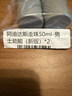 阿迪达斯（adidas）男士劲能走珠止汗露50ml*2 72小时腋下止汗抑汗 去臭净味 实拍图