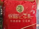 徐福记酥心糖1000g/袋约100颗 酥糖大包装结婚订婚喜糖礼盒 散装520礼物 实拍图