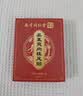 同仁堂北京同仁堂艾草肚脐贴祛湿脾胃瘦肚子燃脂艾灸祛湿贴大肚腩贴30贴 实拍图