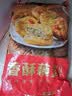 美好香酥藕盒 900g 约23个 油炸藕夹肉 空气炸锅 早餐早点半成品菜 实拍图