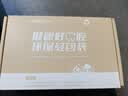 云南白药 益生菌牙膏套装 清新护龈牙膏6支500g+环保购物袋 实拍图