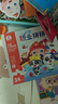宝宝巴士纸质拼图3-4岁幼儿童玩具职业主题拼拼乐jojo生日礼物 奇妙职业拼拼乐拼图 实拍图