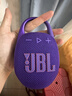 JBL CLIP5 音乐盒五代 蓝牙音箱 户外防水音响 挂式音箱 露营装备 购物推荐礼物 大疆礼物 烟影紫 实拍图