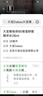 大宝B5补水保湿舒缓精华水28ml(体验装) 实拍图